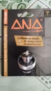 Đầu nối vòi nước nước bằng đồng ren đôi 21-27MM đầu nối đồng vòi máy giặt nhập Thái