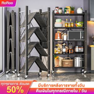 ชั้นวางหนังสือ 163cm พับเก็บได้ 3/4/5 ชั้น ชั้นวางของ ชั้นเหล็ก ชั้นพับได้ ชั้นวาง ชั้นวางหนังสือ ชั้นวางของครัว