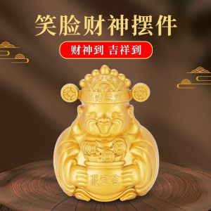已开光 招财 新款沙金笑脸财神爷沙金袖珍财神爷店铺前台工艺品开业装饰品摆件礼物 Fortune New Sargent Smile God of Fortune Sargent Pocket God of Fortune Shop Front Desk Arts and Crafts Opening Decoration Gift