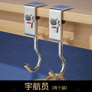 ตะขอแขวนอเนกประสงค์สำหรับโต๊ะเรียน รองรับน้ำหนักได้ สไตล์หอพักนักเรียน ห้องนักเรียน โต๊ะหนังสือ ตะขอแขวนกระเป๋าสะพายข้าง