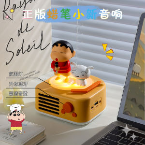Crayon Shinchan Sound Series Birthday Gift for Boys And Girls Friends Practical Ornaments High-End Christmas Bluetooth Speaker