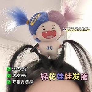 Cute Funny Toothless Cotton Doll Hair Clip Girls Headwear Novelty Hair Accessories Childrens Fashion Parent-Child Clothes