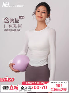 Fitness Girl Yoga Clothes Long Sleeve round Neck Training Top with Chest Pad Quick Dry Running Training Upper Apparel New