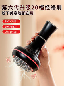 Electric Meridian Brush Full Body Universal Beauty Salon Back Opening Belly Massage Abdomen Rubbing Neck Massage Brush Leg