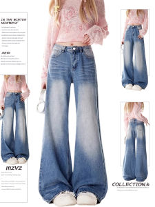 MZVZ | Trendy Low Rise Wide Leg Denim Pants