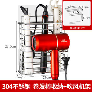 ตู้เก็บเครื่องสำอางแบบไม่ต้องเจาะ 304 สแตนเลส สำหรับใช้ในห้องน้ำ เครื่องสำอางสำหรับทำผมแบบโค้ง ที่แขวนเครื่องอบผม