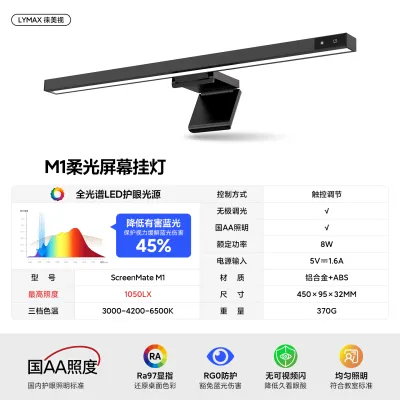 Đèn Treo Màn Hình Chống Ánh Sáng Xanh Không Chớp Nháy