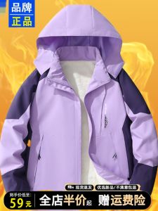 Womens Fleece Jacket Authentic Cotton Outdoor Gear Loose Fit Windproof Waterproof Warm Hiking Clothes Paul Iga Brand