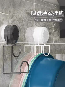 Giá Treo Mặt Bàn Phòng Tắm Chịu Lực Gắn Tường Không Cần Đục Lỗ Giá Đỡ Mặt Bồn Cỡ Lớn Bằng Nhựa Bền Bỉ Cho Gia Đình