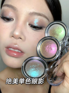 Matte Pearl Eye Shadow Single Color Smoky Eyes Brightening Highlighter Sparkling Glitter Polarized Light Enhancing Beauty Tool
