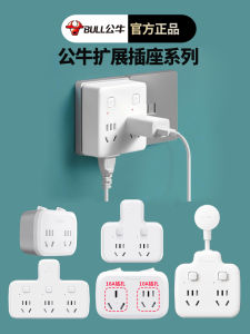 ปลั๊กไฟแบบหน้าปัด BULL 6 ช่อง 9 ช่อง 10A 2 ช่อง 3 ช่อง 3 ช่อง 1 ช่อง 86 ช่อง สายไฟแบบต่อ 1 ชิ้น 15 ปี คุณภาพสากล