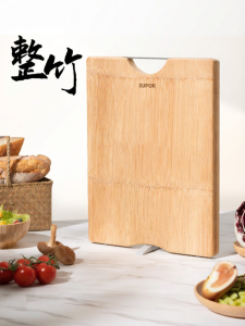 Supor | Antibacterial Moldproof Double-sided Bamboo Wooden Cutting Board