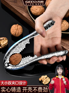 Jidu Walnut Cracker For Home Hawaiian Nuts Tweezer Tool Siberian Hazelnut Peeling Handy Gadget Pecan Pliers Egg Opener