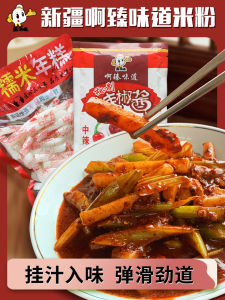 Sichuan Style Spicy Stir-Fried Rice Cake Sauce Medium Spicy Flavor Quick Food Semi-Finished Product Specialty Snack Food Bulk