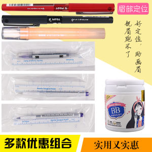 Korean Style Semi-Permanent Eyebrow Tattoo Marker Pen Waterproof Anti-Hemp Marking Pen Marker Eyebrow Tattoo Special Lip Liner Guide Products