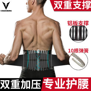 Fitness Mens Waist Support Belt Basketball Special Sweat Absorbing Abdomen Training Equipment Deep Knee Bend Cold Proof Warmth