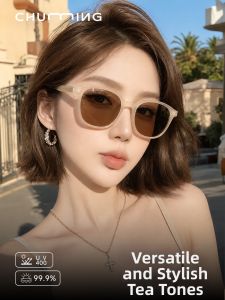 Chuming | Anti-Ultraviolet Polarized Beauty Enhancing Sun Glasses