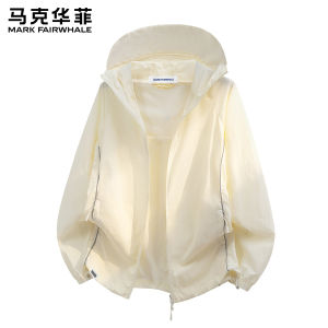 Mark Fairwhale | UV Protection Quick Drying Hooded Light Jacket