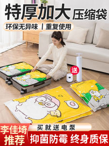 Vacuum Compression Bag Buggy Bag Quilt Clothing Clothes Electric Pump For Home Air Pumping Quilt Bag Luggage Dedicated