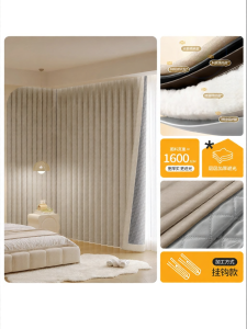 Soundproof Insulation Blackout Curtains