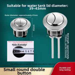 Universal Flush Button