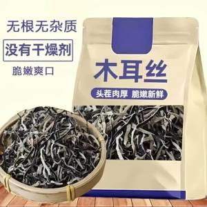 Nấm Mèo Đen Chất Lượng Cao