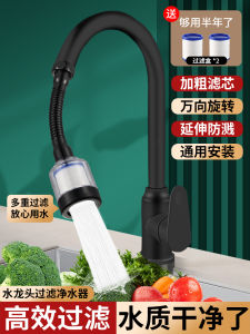 Kitchen Faucet Anti-splash Filter Extender Universal Fixed Water Purifier Tap Chlorine Removal Pressure Boosting Shower Head