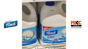 น้ำยาล้างจาน 3600 มิลลิลิตร TEEPOL" - น้ำยาล้างจาน 3600 มิลลิลิตร TEEPOL