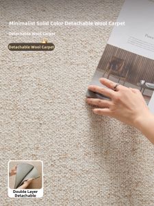 BULULOM | Detachable Double Layer Carpet Machine Washable Cream Style No Formaldehyde