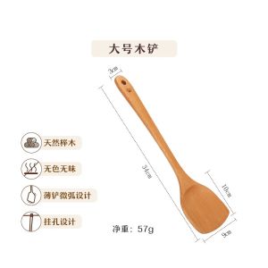 ShuKe Elm Wood Spatula Long Handle Non-Stick Pan Special Wooden Cooking Spoon Wax-Free Heat-Resistant Bear Design Kitchen Tool