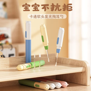 2024 New Glowing Ear Spoon Baby Ear Cleaning Tool Visible Light Ear Dredge Pen Shaped Design Infant Earwax Removal Device