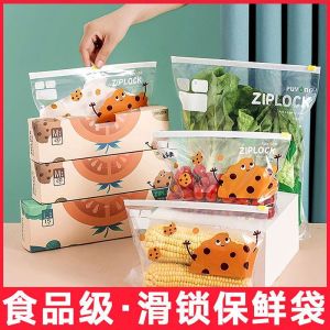 Food Grade Sealed Bag for Fridge Storage Nut Self Sealing Plastic Vacuum Sealer Zipper ness Preservation Household Use