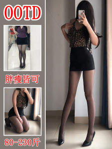 นักเดินทางธุรกิจ ชุดสูท กระโปรง ผู้หญิง ใหม่ ฤดูร้อน รูปทรงลูกแพร์ เดรสรัดรูป กระโปรงสั้น สูง เอว ยืดได้ พรางหุ่น กระโปรง