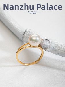 NANZHUGONG | 18k Gold Akoya Sea Pearl Ring