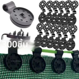 300/100/10PCS Heavy Duty Lock Grip เรือนกระจก Shade ผ้า Fix Clamp Tarp คลิปพลาสติกรั้วผ้าสวนตาข่ายอุปกรณ์เสริม
