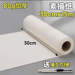 Extra Large Long Scroll Drawing Paper for Childrens Graffiti and Artistic Sketching White Paper Baby-Friendly Wall Art Paper