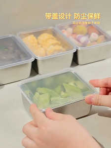 [SG Ready Stock] Stainless Steel Food Storage Box  4/8PCS Food Storage Box Stainless Steel Refrigerator Food Storage Box With Plastic Lid Stackable