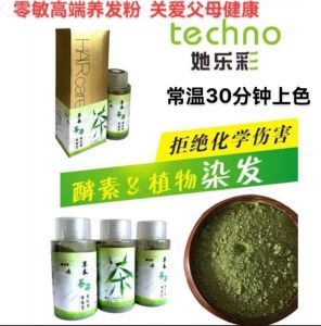 Natural Plant Black Hair Dye High-End Tea Yeast White to Black Coloring Powder Non-irritant Healthy Non-Henna Powder