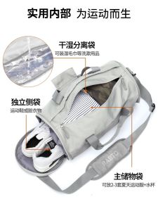 Túi Tập Thể Dục Thể Thao Ba Lô Hành Lý Đeo Chéo Tách Riêng Biệt Ướt Và Khô Cho Nam Ba Lô Hình Trụ Tròn Nhỏ Bơi Trong Phòng Túi Du Lịch Cho Nữ Nổi Tiếng Trên Mạng