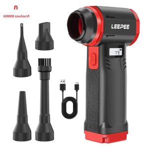 เครื่องเป่าลมพกพา พัดลมมือถือ เครื่องเป่าลมเทอร์โบ 600/130000 รอบต่อนาที สำหรับเป่าลมในบ้าน สวน งานปิ้งย่าง อุปกรณ์ตั้งแคมป์ ปั๊มลมเป่าเสื่อ