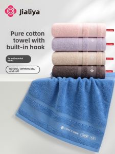 GRACE | Antibacterial 100% Xinjiang Cotton Towel