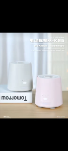 Smart Baby Milk Bottle Shaker USB Rechargeable Automatic Milk Powder Spinner Blender Machine Mixer