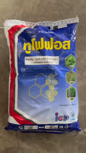 ลัดดา ทูโฟฟอส ขนาด 15 กิโลกรัม 24-ดี-บิวทิล+อะนิโลฟอส กำจัดข้าวดีด หญ้าข้าวนก หญ้าดอกขาว หญ้าแดง ผักปอดนา หนวดปลาดุก และกกต่างๆ ในนาข้าว npkplant