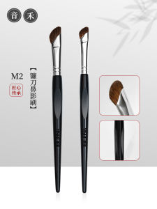 Yinhe Scythe Nose Shadow Brush Soft Horse Hair Side Shadow Highlighting Brush for Natural 3D Nose Contouring Makeup Tool