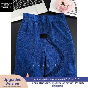 YOULIN | Quick Drying Icy Silk Running Shorts