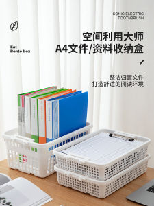 Thickened Large Size Plastic Storage Box Rectangular A4 Paper Storage Basket Desktop Organizer No Cover Messy Stuff Basket