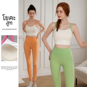ชุดโยคะแบบสวมหัวสำหรับผู้หญิง ชุดออกกำลังกายด้วยผ้าไนลอน แขนกุด กางเกงขายาว ชุดโยคะแบบสวมหัว ชุดออกกำลังกายด้านนอก