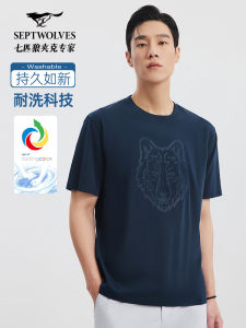 Pure Cotton Short Sleeve T-Shirt for Men Casual round Neck Loose Fit Summer New Style Fashionable Male Top Septwolves Brand