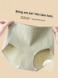 MiiOW | Quần lót cotton kháng khuẩn cạp cao thoải mái cho phụ nữ Quần lót cotton nguyên chất họa tiết hoa mềm mại thoải mái cho bé gái