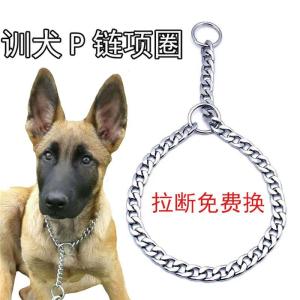 Dog Training Collar Explosive Proof Leash Large Medium Size Dogs Neck Ring Maquan Dobermann Tibetan Mastiff Strong Dogs